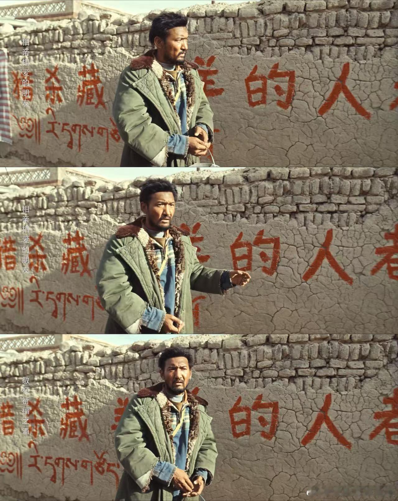 他一直冷不丁我一直笑 看他用最朴素的方式讲道理，用最直接的语言表达情感，这种角色