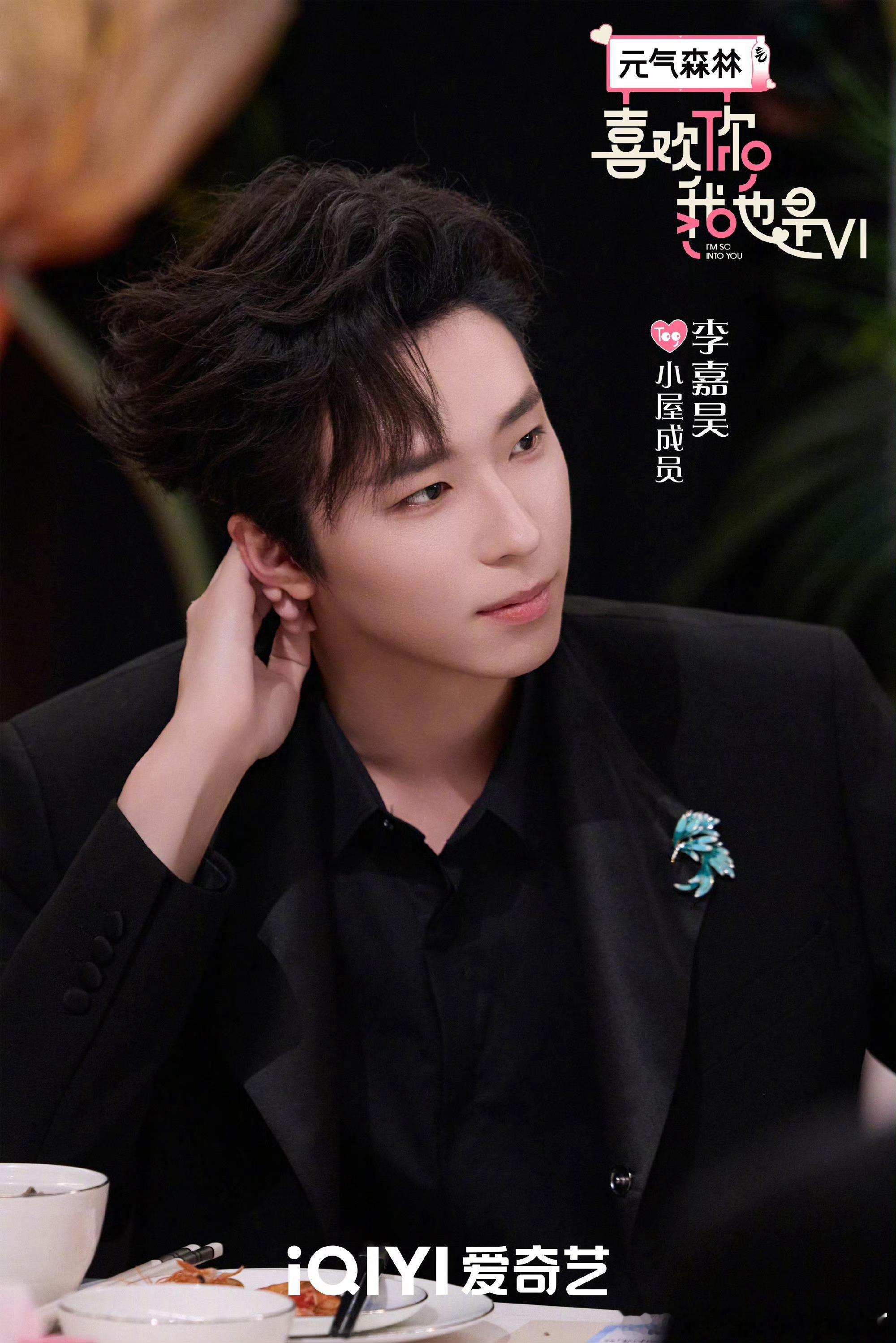 恋综版刘宇宁喜欢你我也是男嘉宾撞脸刘宇宁喜欢你我也是4终于定档官宣咯！这一季素人