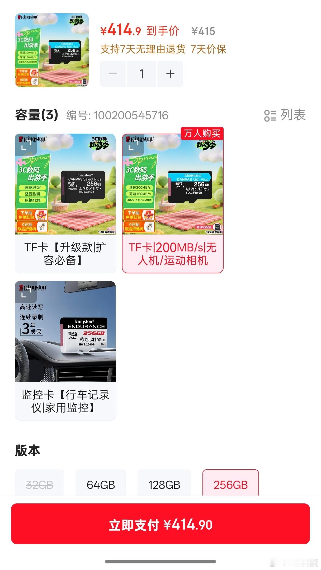我跟你们说，大疆Pocket4唯一升级的价值就是内置107GB高速存储，节省不少