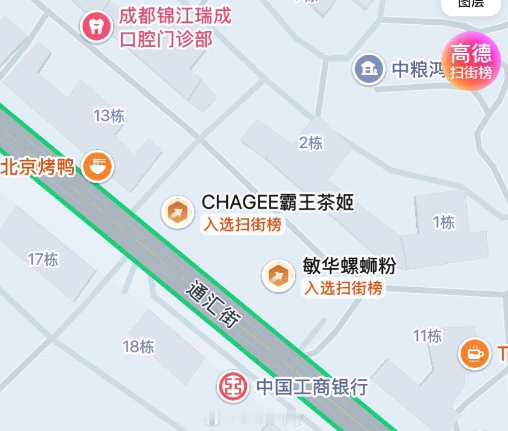 成都人真的会专程前往这家霸王茶姬么。。感觉太离谱了。。 ​​​