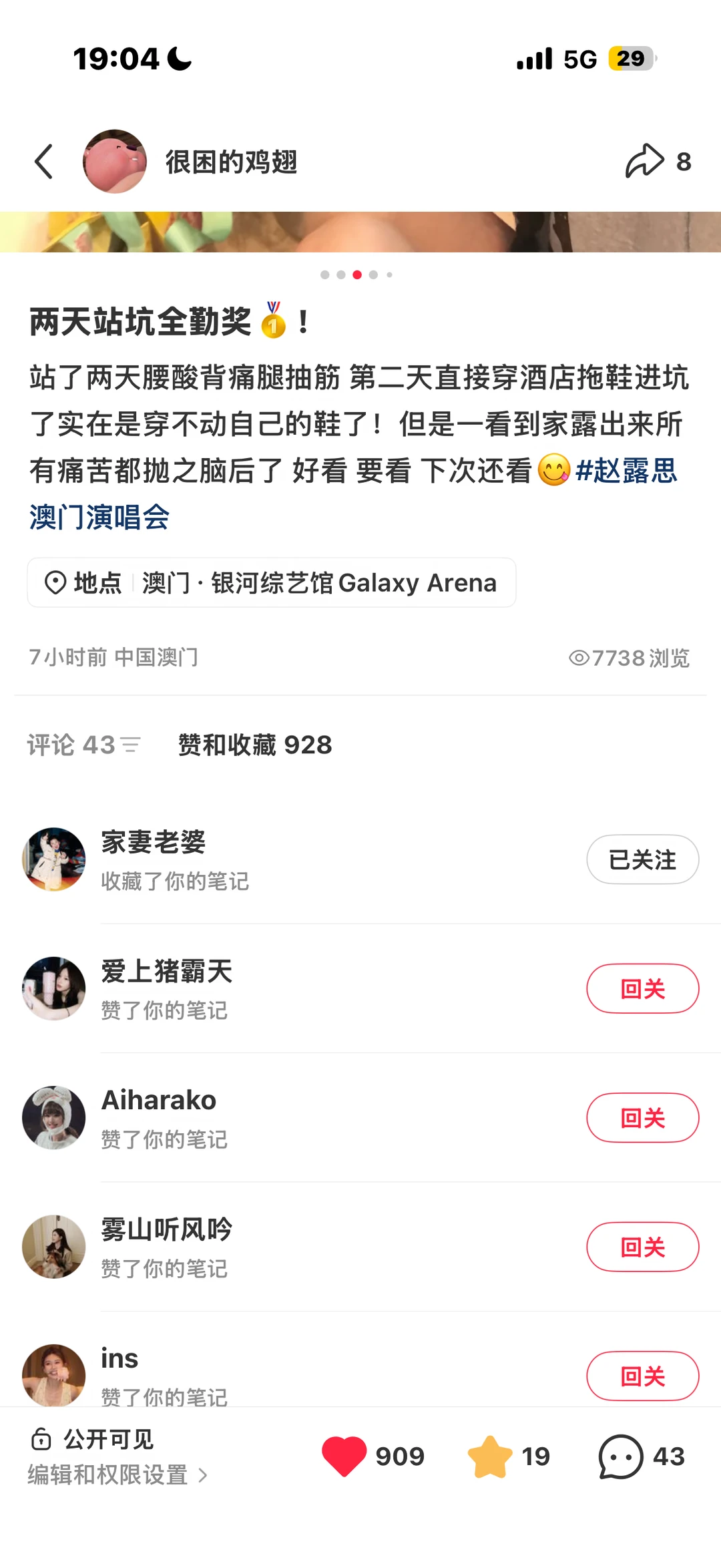 宝贝！我爱你下飞机的惊喜💜💜