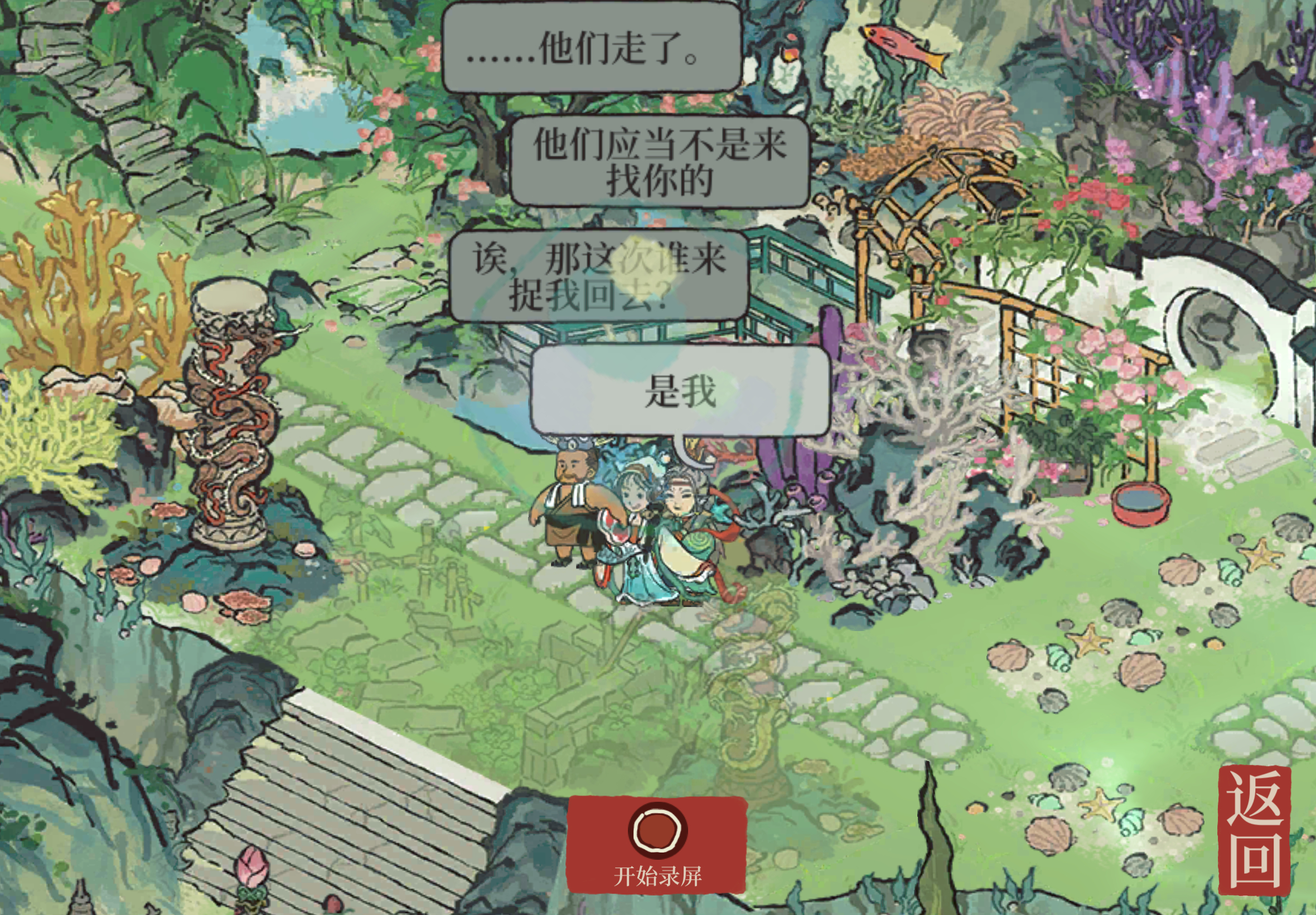 怎么小破图里也能嗑上 