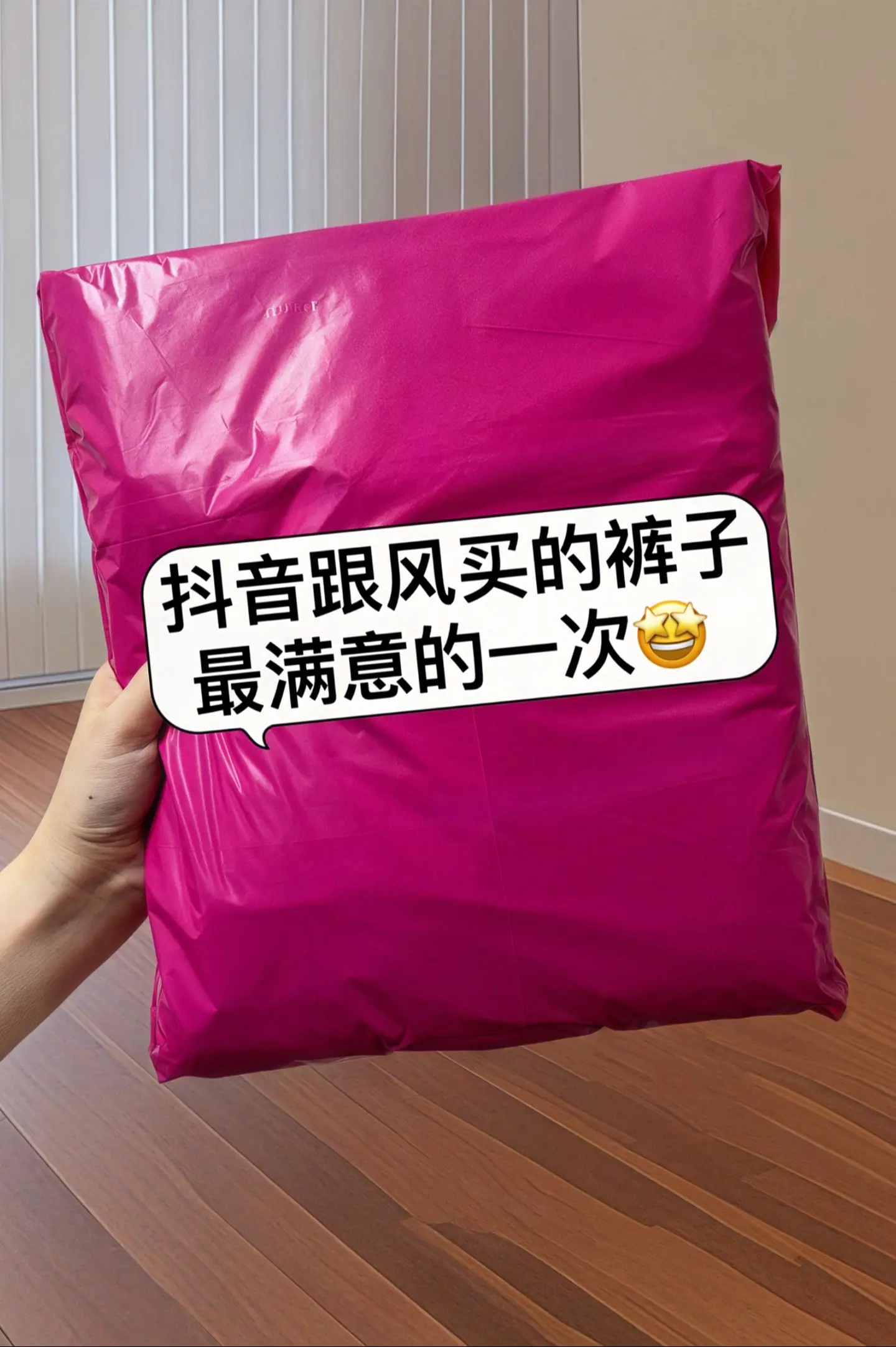 被追着问的西装裤，一整个爱住了！独特绑带设计，随性又精致，轻松成为穿搭...