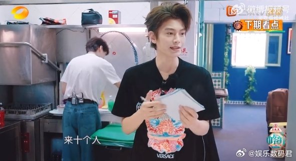 丁禹兮沈月cue十个勤天R1SE 丁禹兮沈月cue十个勤天R1SE来中餐厅 中餐