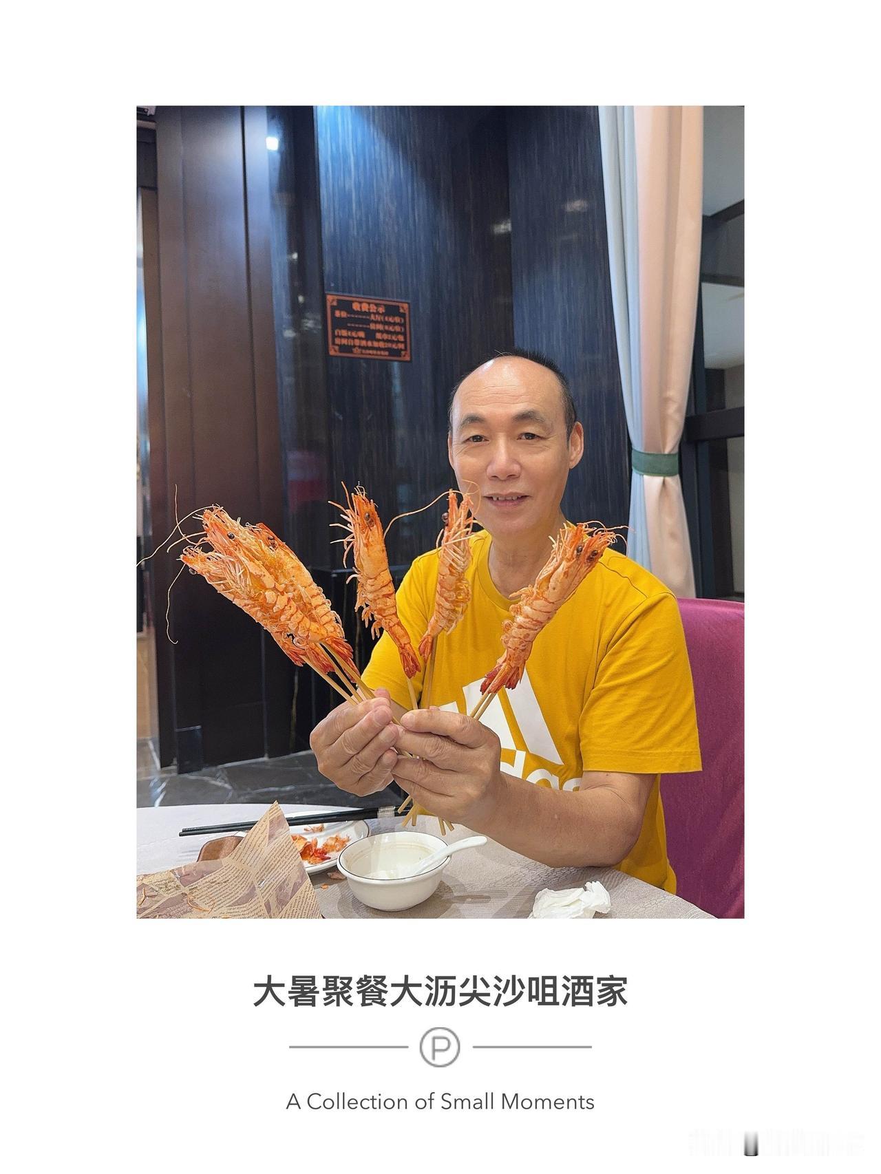 【大暑】今天庆祝大暑，一桌佳肴，一群挚友，聚餐之乐，无以言表，吃到嗨，吃到爆。（