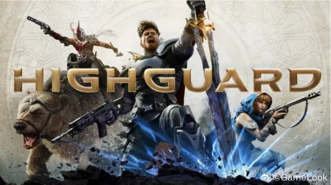 【腾讯忍不了“直接撤资”！《Highguard》惨败复盘：西方团队有多任性和傲慢