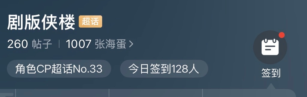 这个涨势还挺厉害的，，昨天我关注时候才三百来着