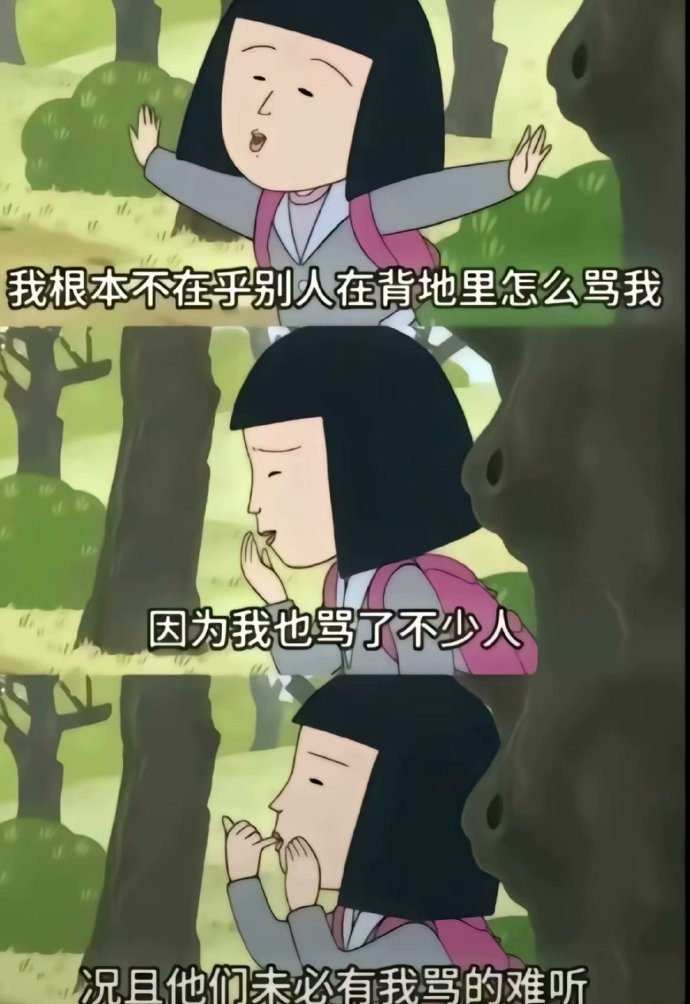 “希望你走了很远的路，最终找到了自己。” ​​​