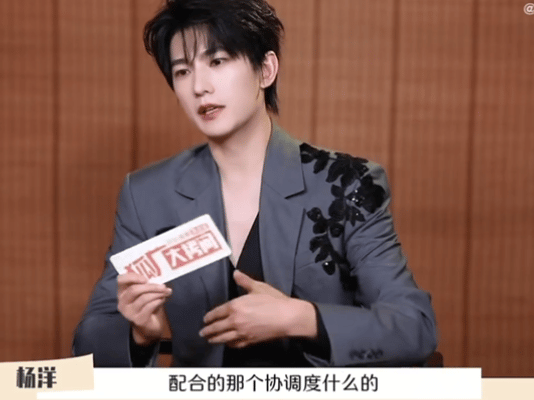 杨洋打戏被叫杨一条杨洋打戏全程稳准利落轻松一条过，背后全是汗水打磨