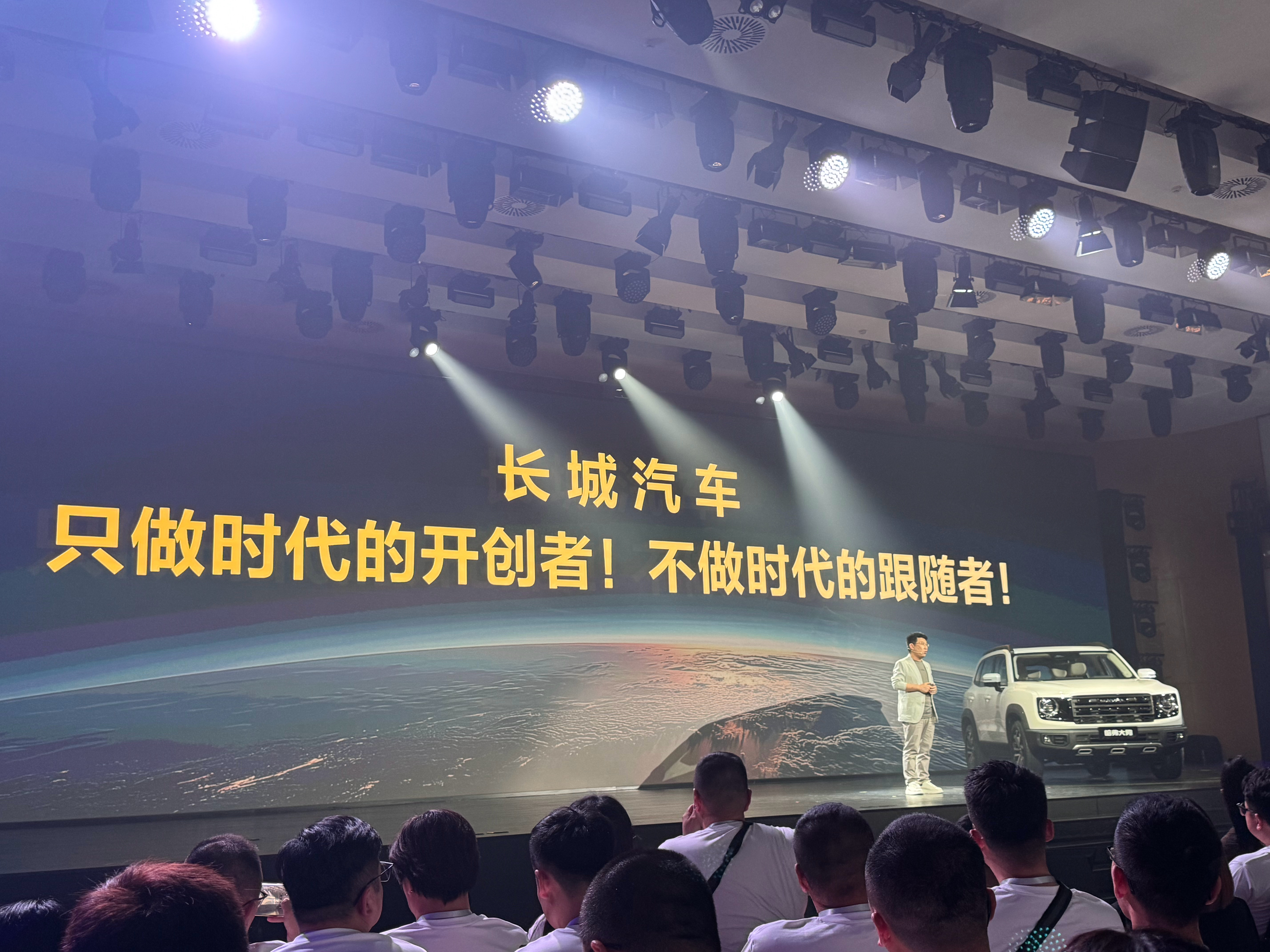 魏总说，汽车文化势必会在中国发扬光大。莫名的被 哈弗大狗2026款 官改复古版戳