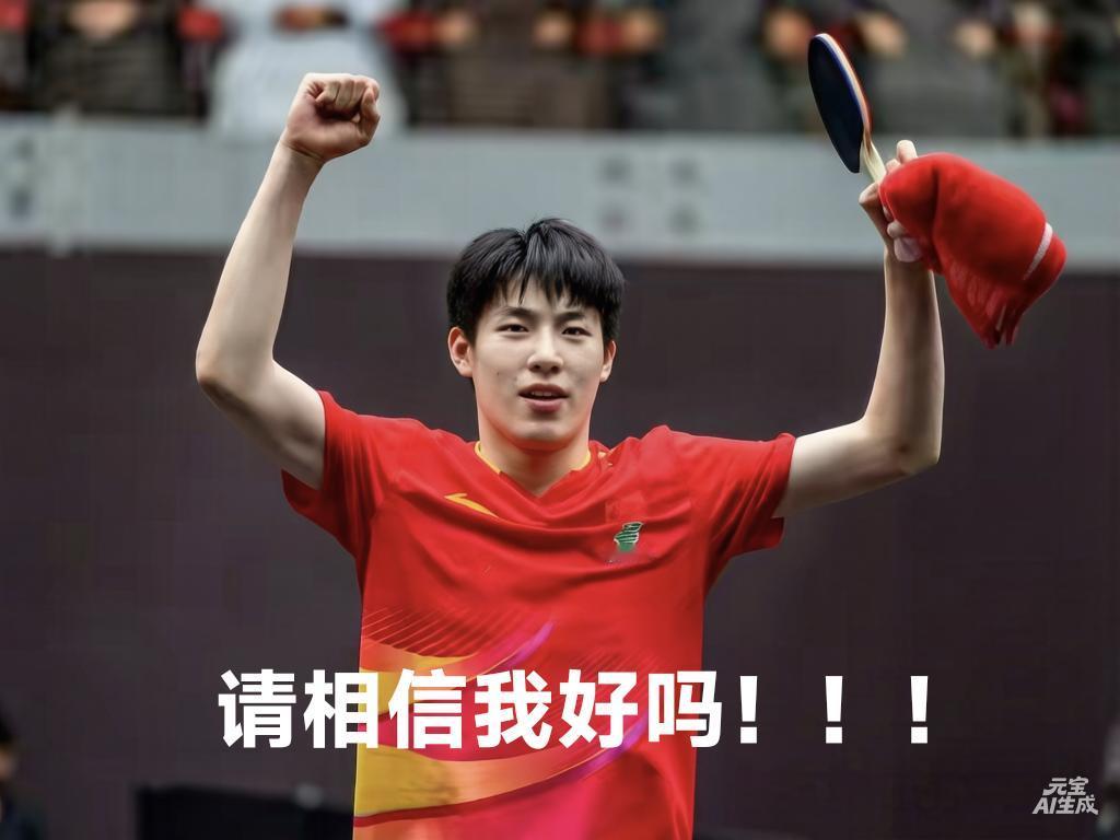 日本队频出怪招冲冠，国乒却死守求稳？韦世博双冠早已说明，别再丢了奇兵魄力！
 