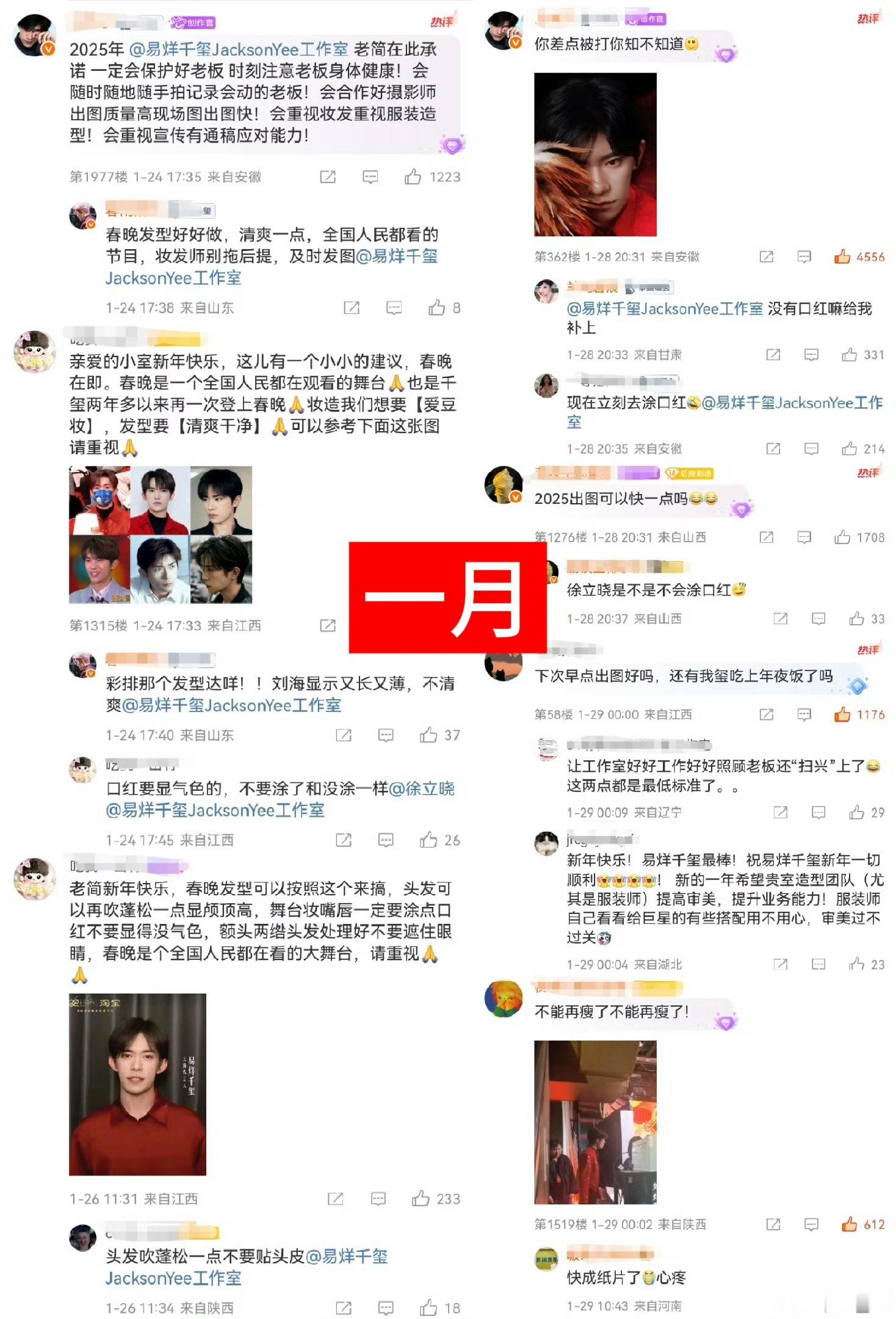 鸟毛一开始还是太温柔了