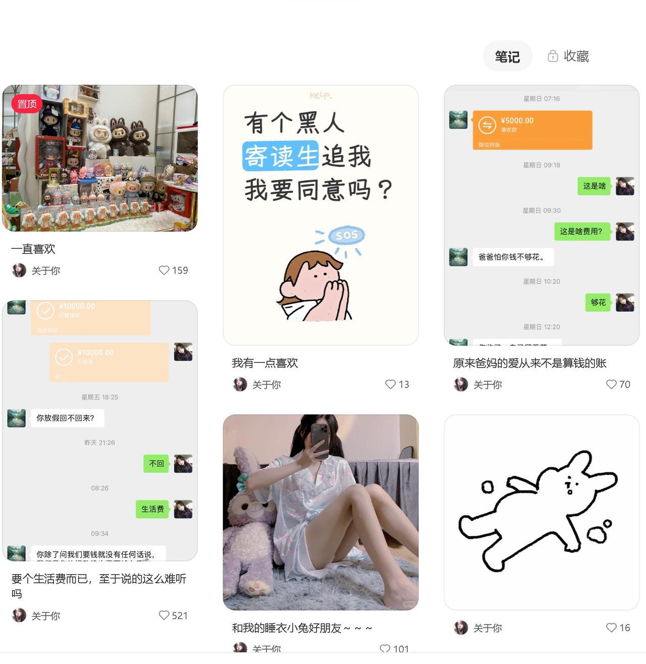 这么有品位的集美，评论区也太酸了吧！
　　这位集美是阿拉上海银，在读大学，超有钱