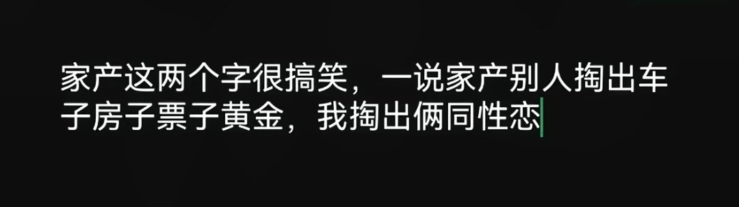 不行，这真的是我 