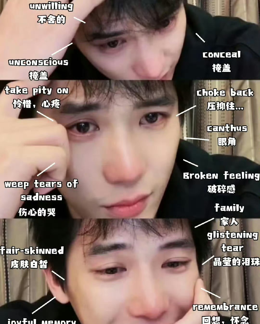 多好的英语教材[笑cry]王安宇的眼泪大家爱看哈哈哈哈 [笑cry][笑cry]