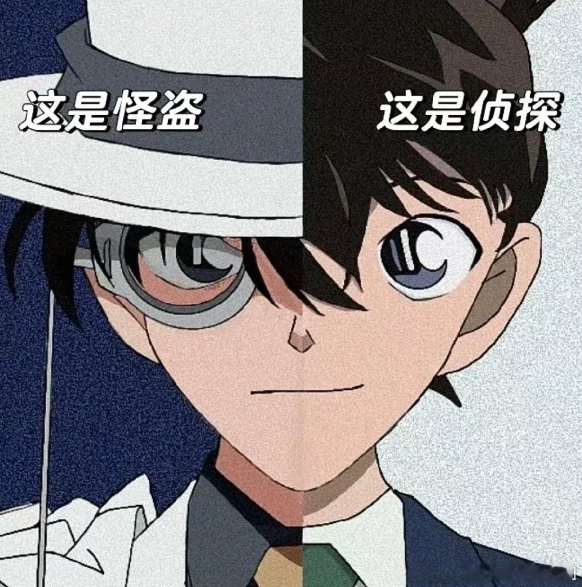 CP变骨科，还得是你啊，实在不行咱不写了成吗[doge]！#青山刚昌癫了##cp