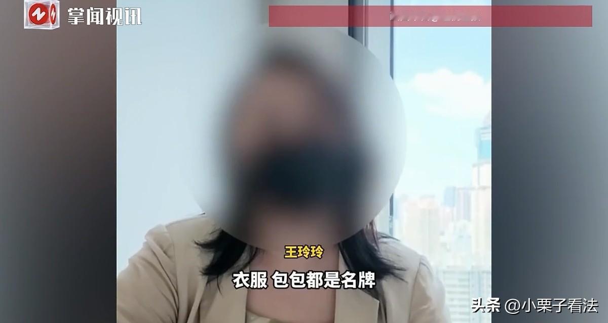 北京，女子与丈夫结婚20多年，她在家照顾儿女和老人，丈夫在外打拼事业。谁知，男人