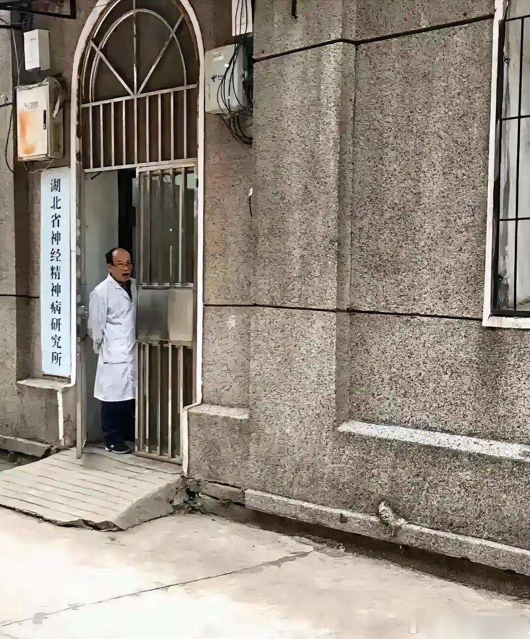 这个还有研究所？……这单位肯定不好进 