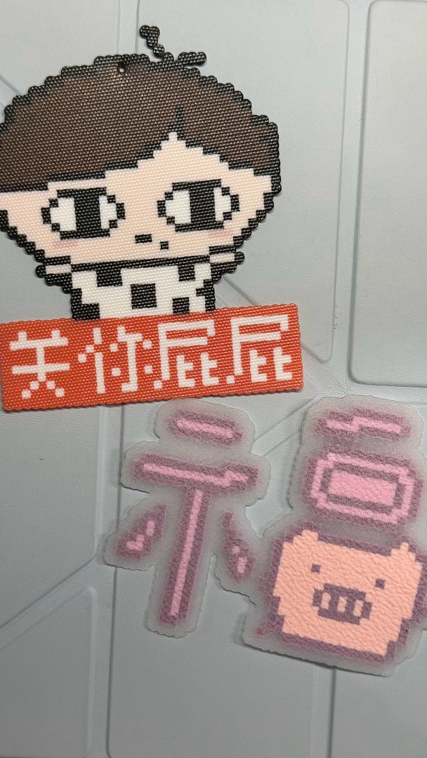 可不可耐 