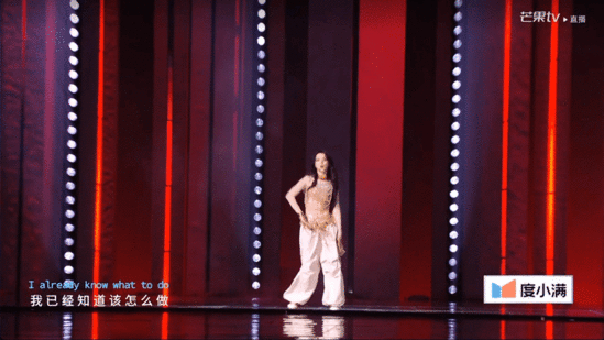 代斯的腰代斯腹肌浪姐今晚不淘汰谁懂啊，代斯的腰真的绝绝子 