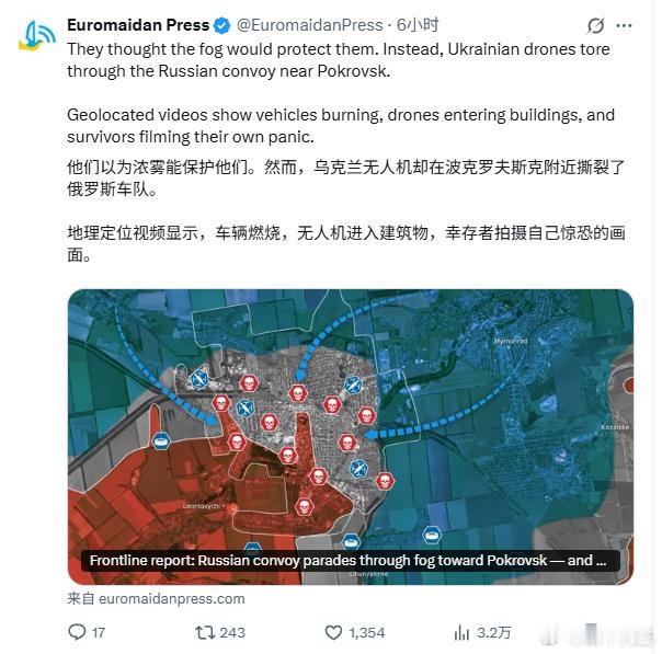 唐哥的小作文依然写的飞起！来源：Euromaidan Press