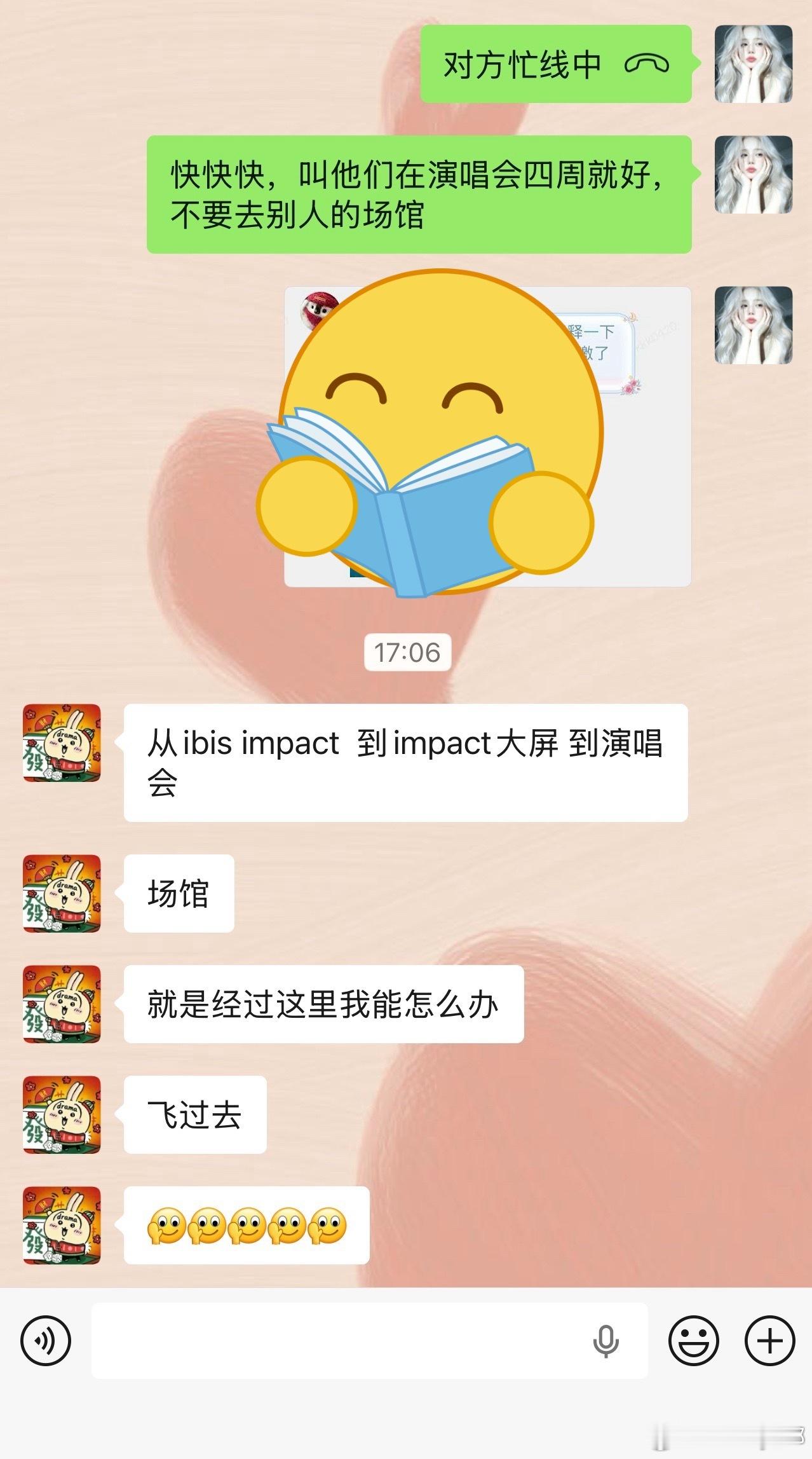 飞不过去啊，无意去任何人场所哦 你好同学