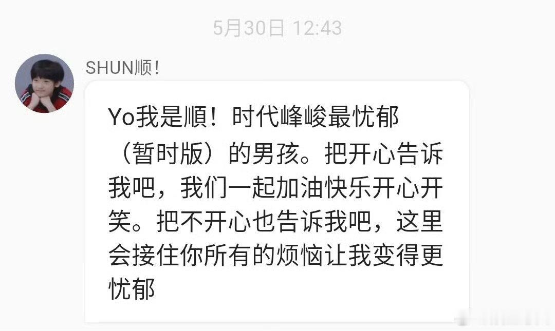 张峻豪泡泡更新 张峻豪在时代峰峻新推出的付费私聊平台“泡泡”上开启密集更新模式，