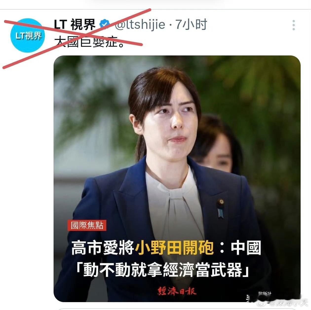 中国看美国动不动就把日本摁在地上摩擦，日本人总是很享受被美国虐，你看这个小野田就