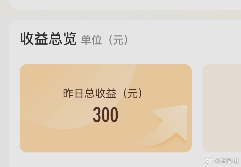过年了家人们 