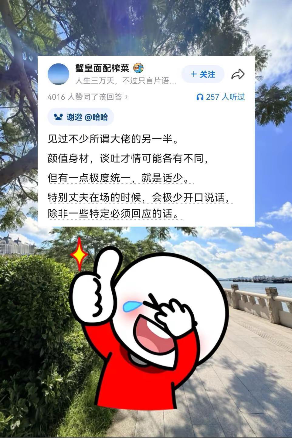 富豪大佬喜欢什么样的女人？
