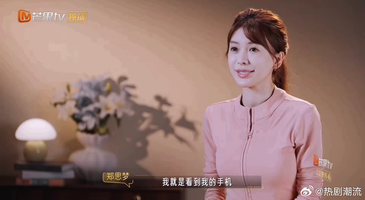 谁家恋综第一次约会就开始暧昧心动双重奏 谁懂啊第一次登山约会就撞上5点21分，山
