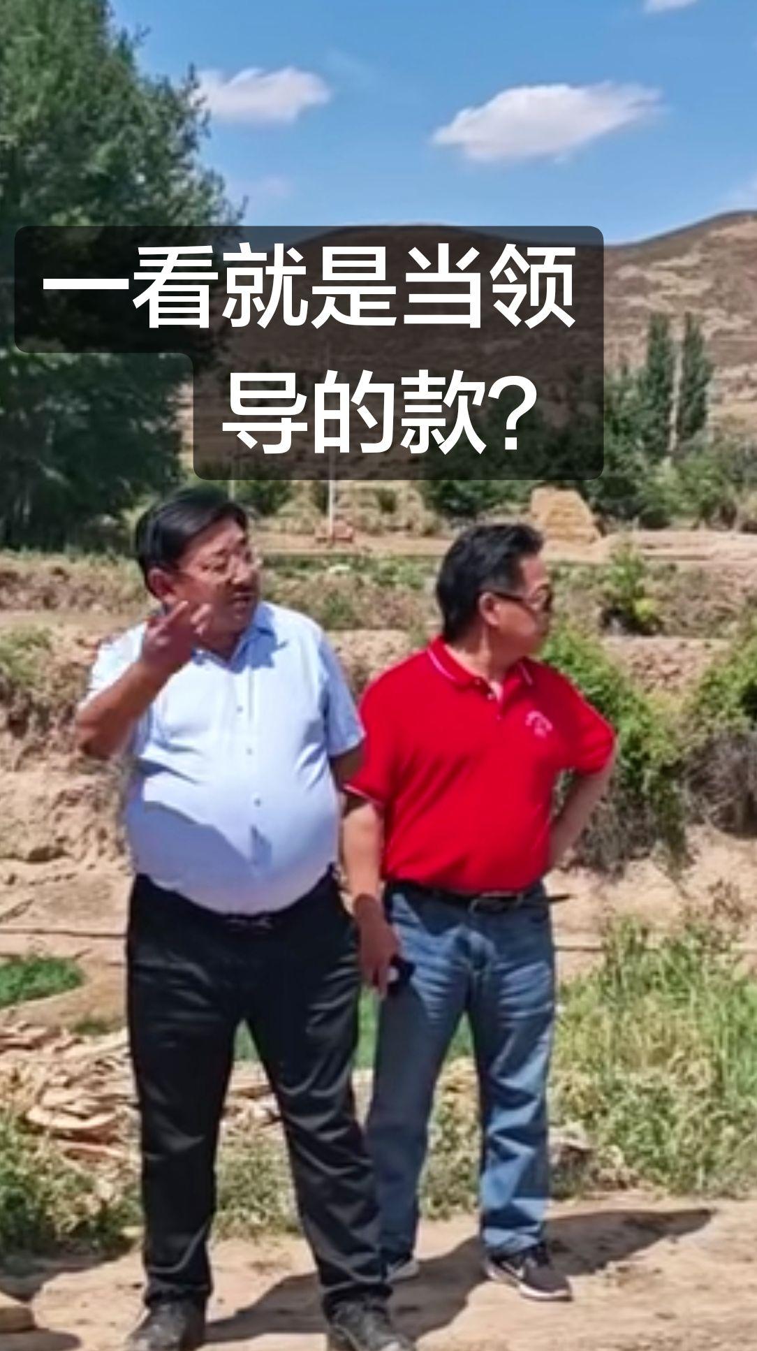 真实生活分享计划 讨论 随拍 领导 身材