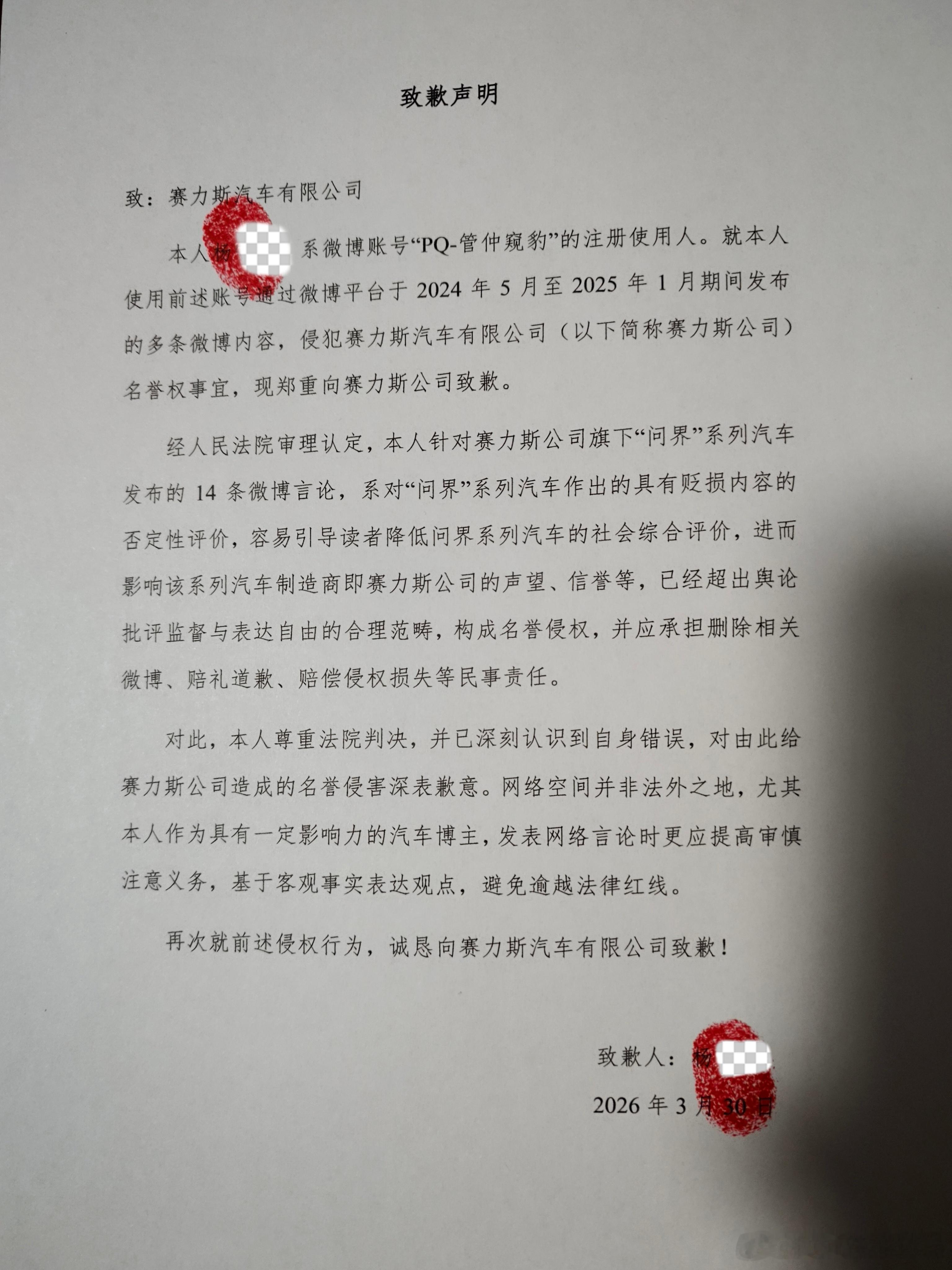 分享图片 