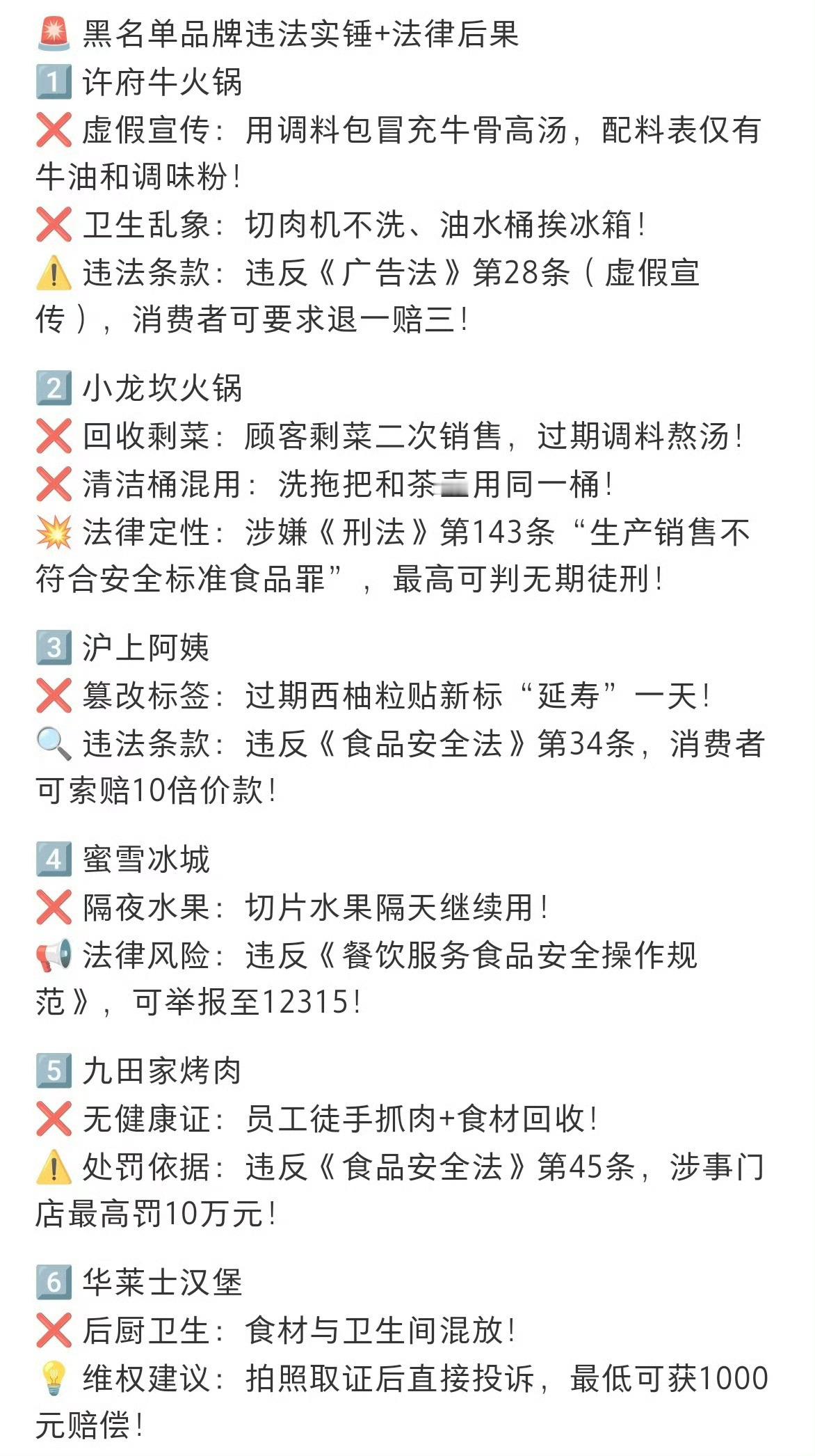 上一次吃华莱士最起码五六年前了，吃完没多久就喷射，贼不可思议[泪] ​​​