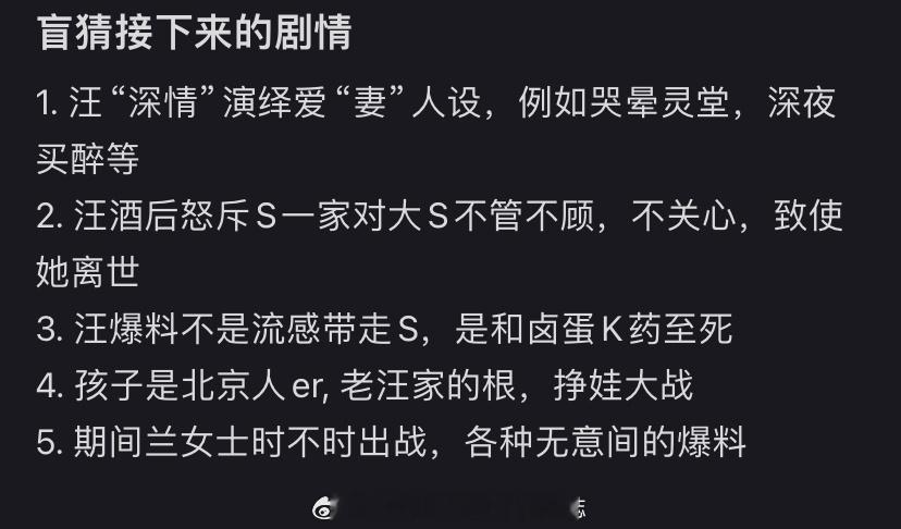 这位网友所言极是…吃了几个汪小菲啊 那么了解他？ 