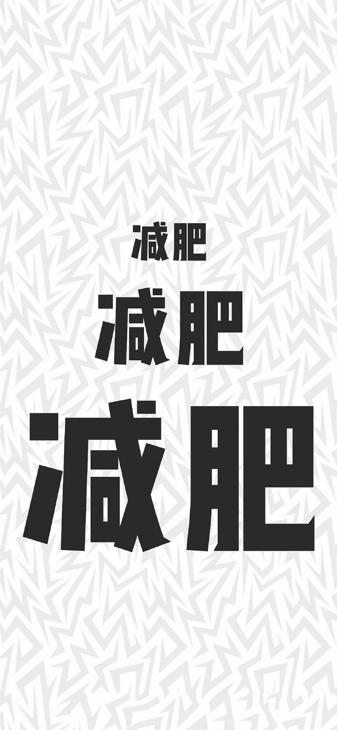 深圳公司“带薪减肥”火了：交1000押金，瘦1斤奖100，员工21天狂减16斤