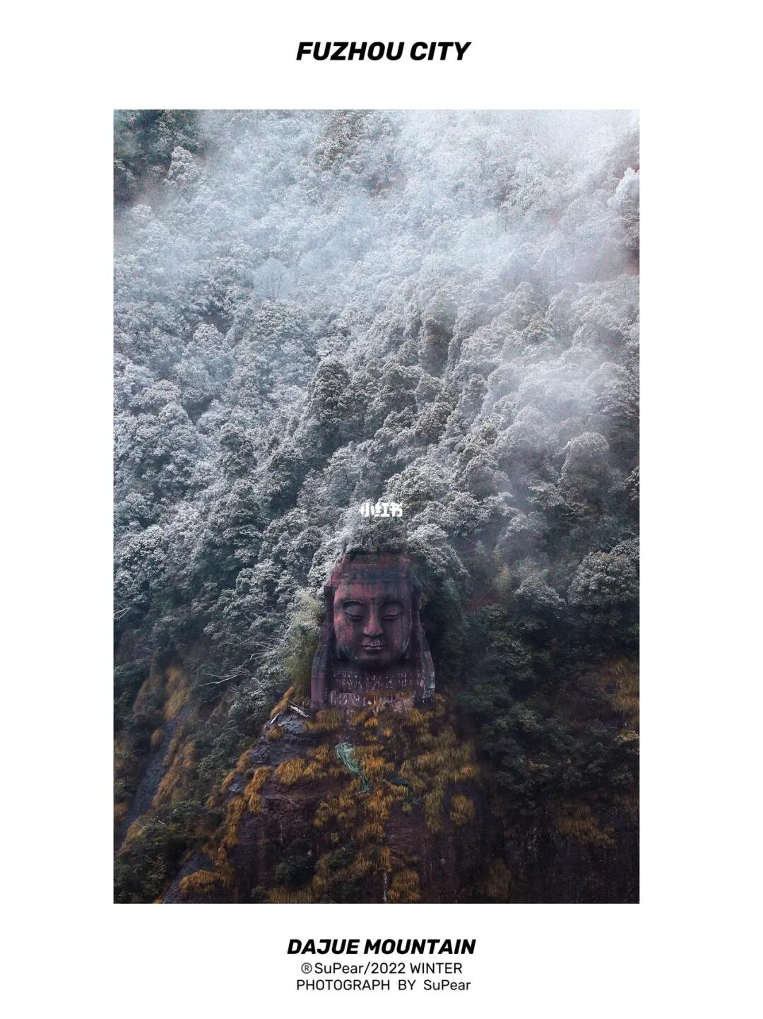 如果世间有神祇，也该住在这深山里