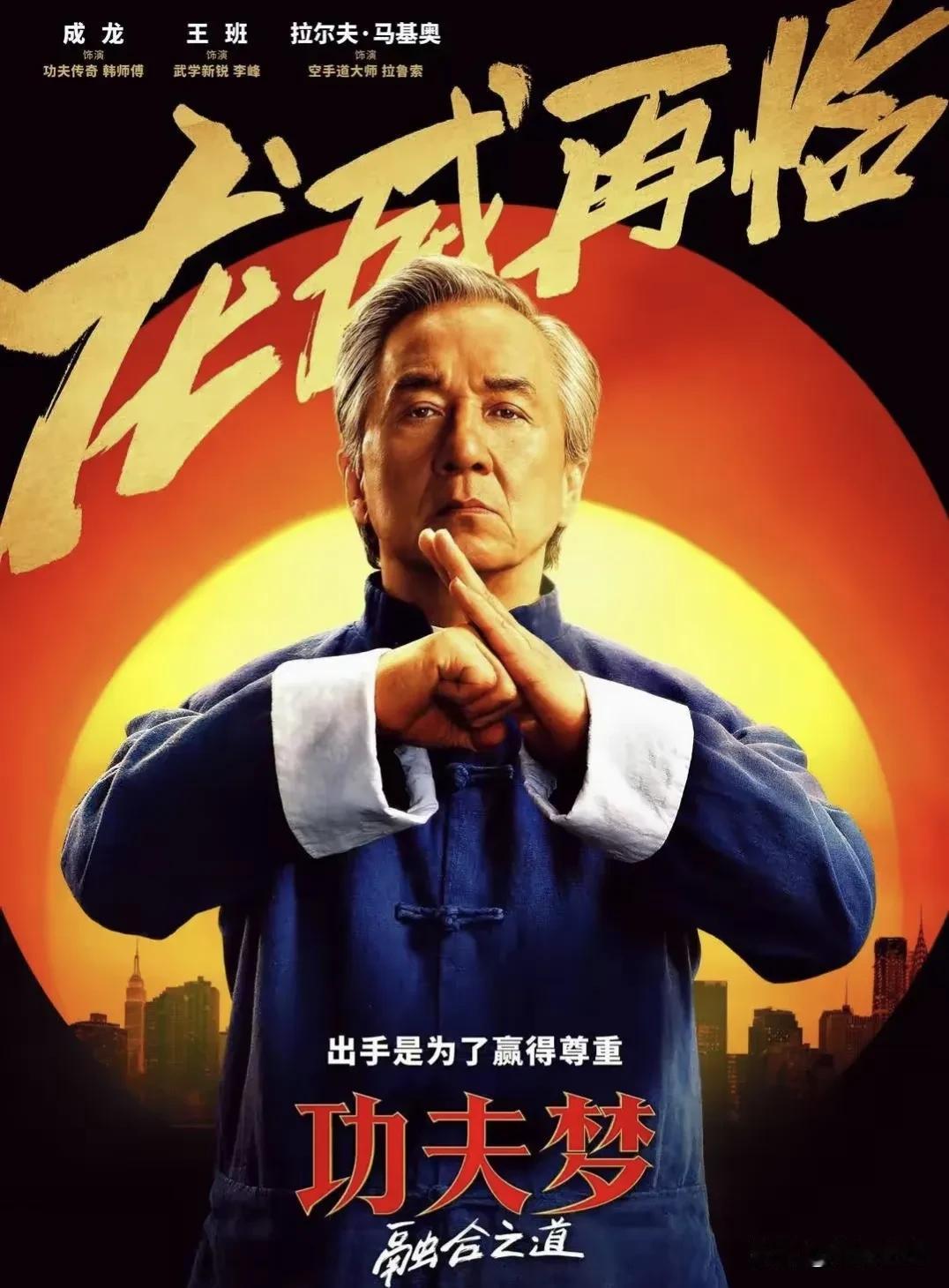 感觉一些网友跪久了都站不起来了，上一个贴子我说成龙的咖位及粉丝量比阿汤哥高，这贴