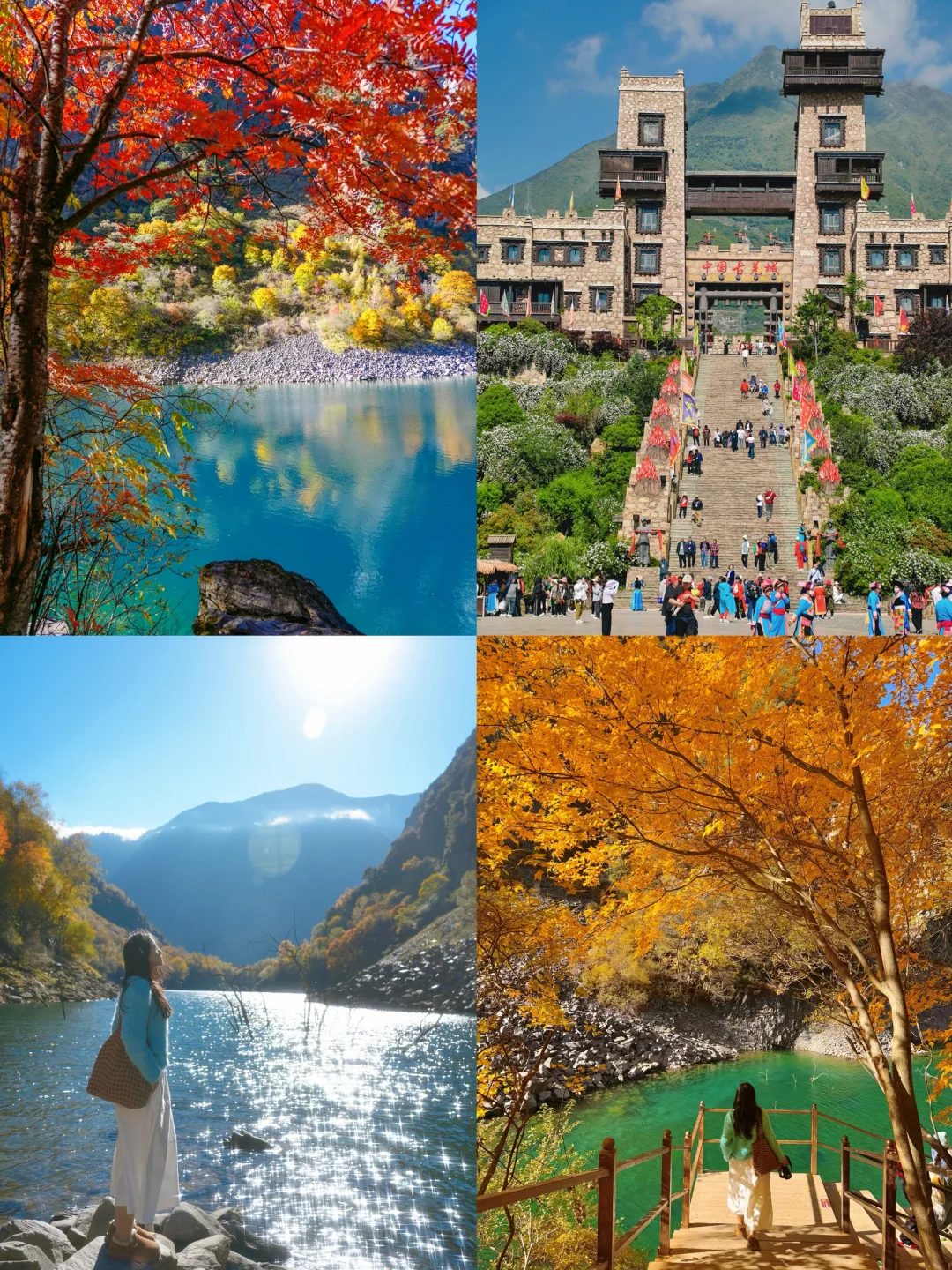 动车1h | 古羌城+松坪沟2日游！不特种兵！