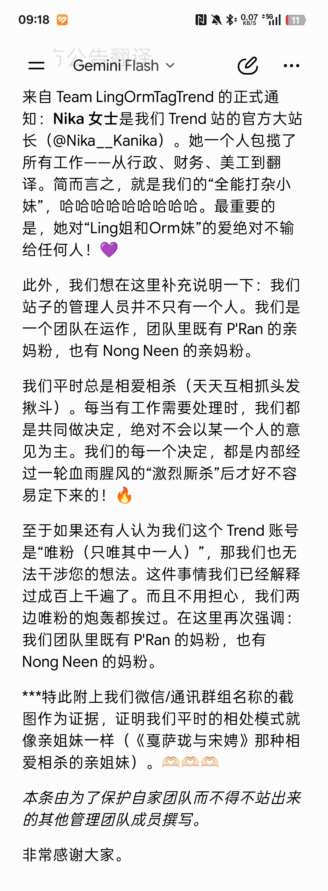 起来看到这个泰趋的回答有点不知道说什么了外网的tgr就没几个搞懂重点的现在在对骂