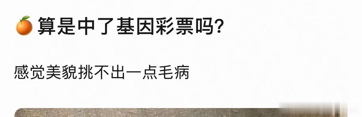 笑笑不说话，我怕童子军公几窝 