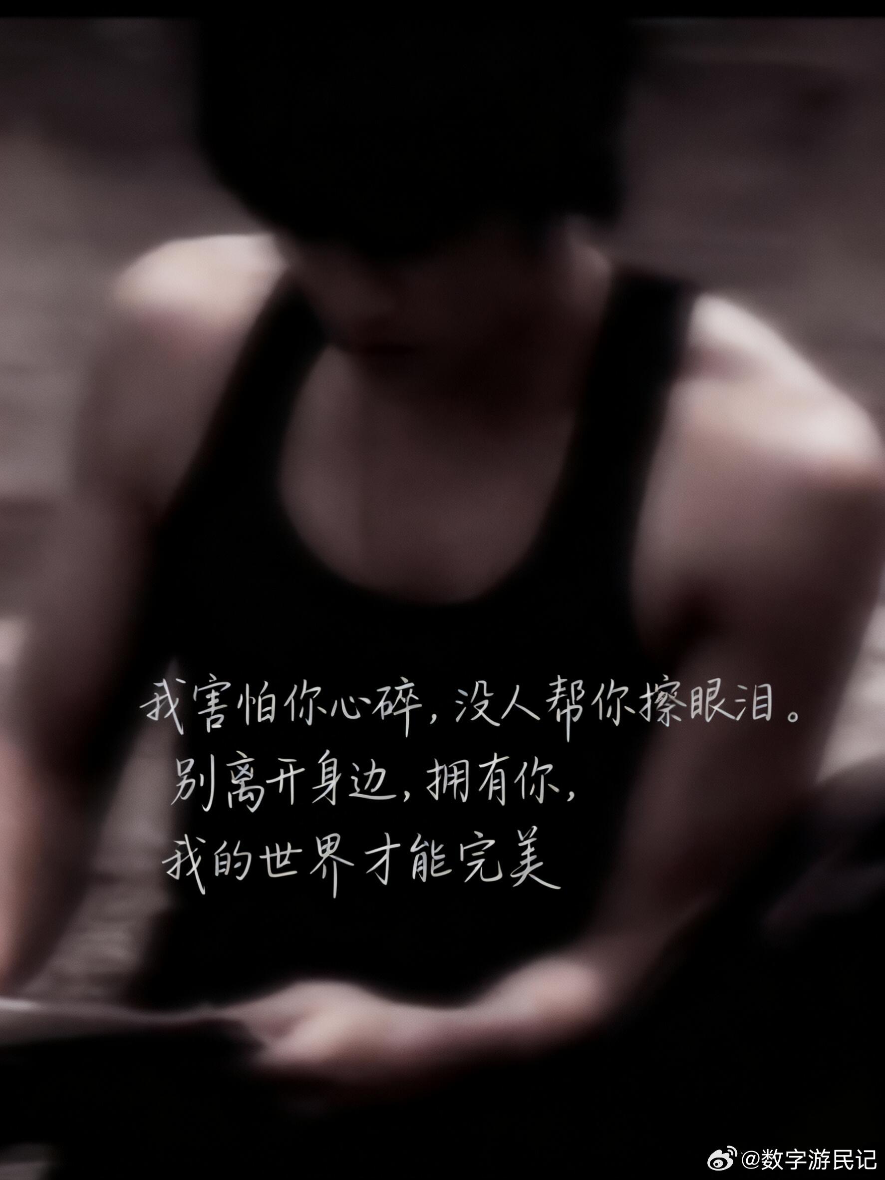 周杰伦夏天最严厉的父亲谁的青春里没有一首周杰伦，把青春写成诗。 
