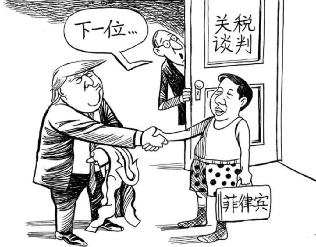 特朗普和菲律宾达成贸易协议后，
下一位会是谁？
是印度还是欧盟？又或者是其他国家
