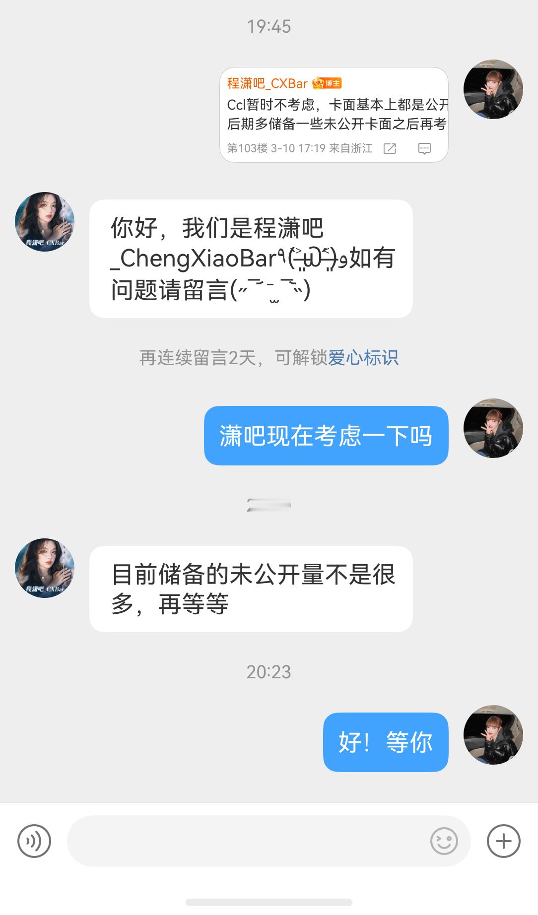 我会永远等抽抽乐的～