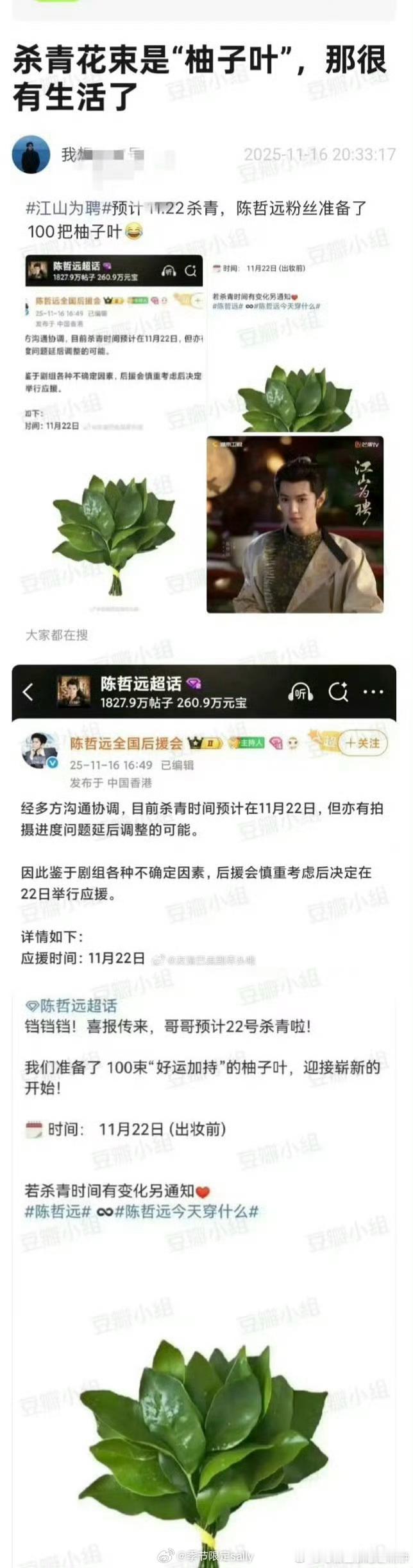 远丝还是太有节目了