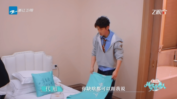 代旭井胧最见不得脏东西的睡一屋真的被这俩可爱到！高山流水遇知音说的就是他们，一样