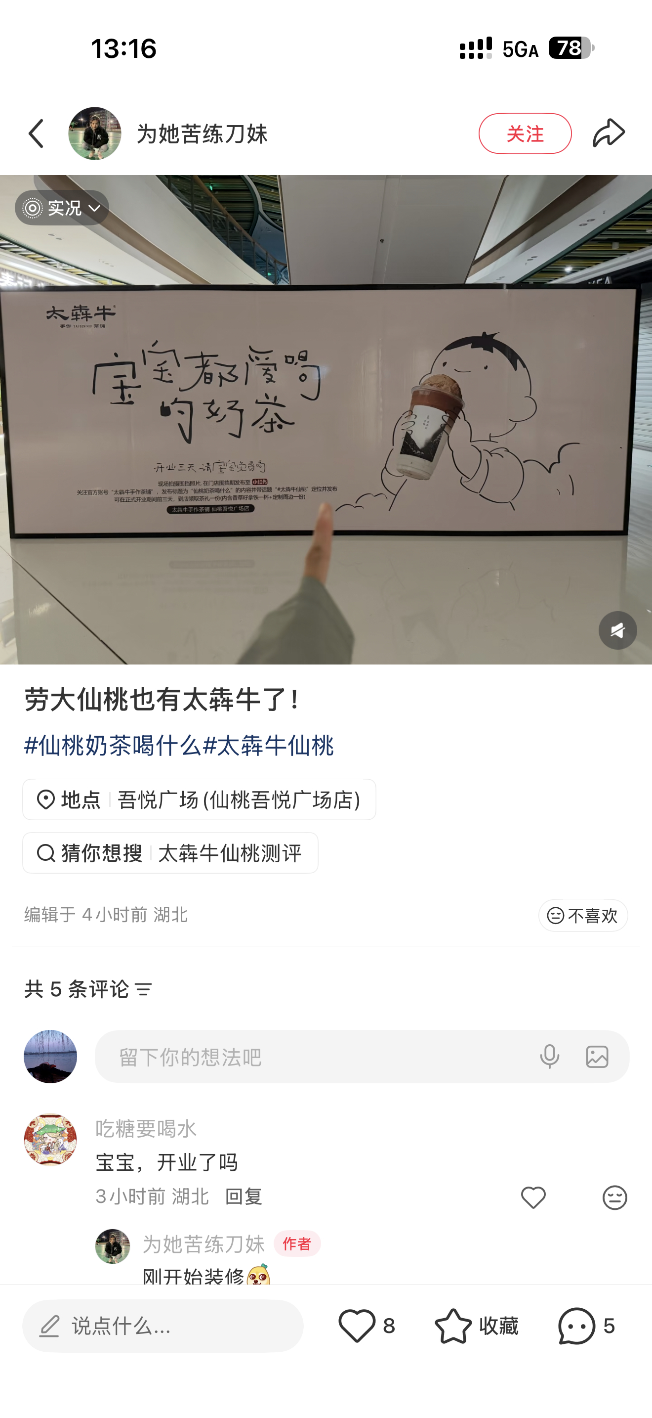 我勒个豆！我们🍑真的越来越好啥都有了啊 