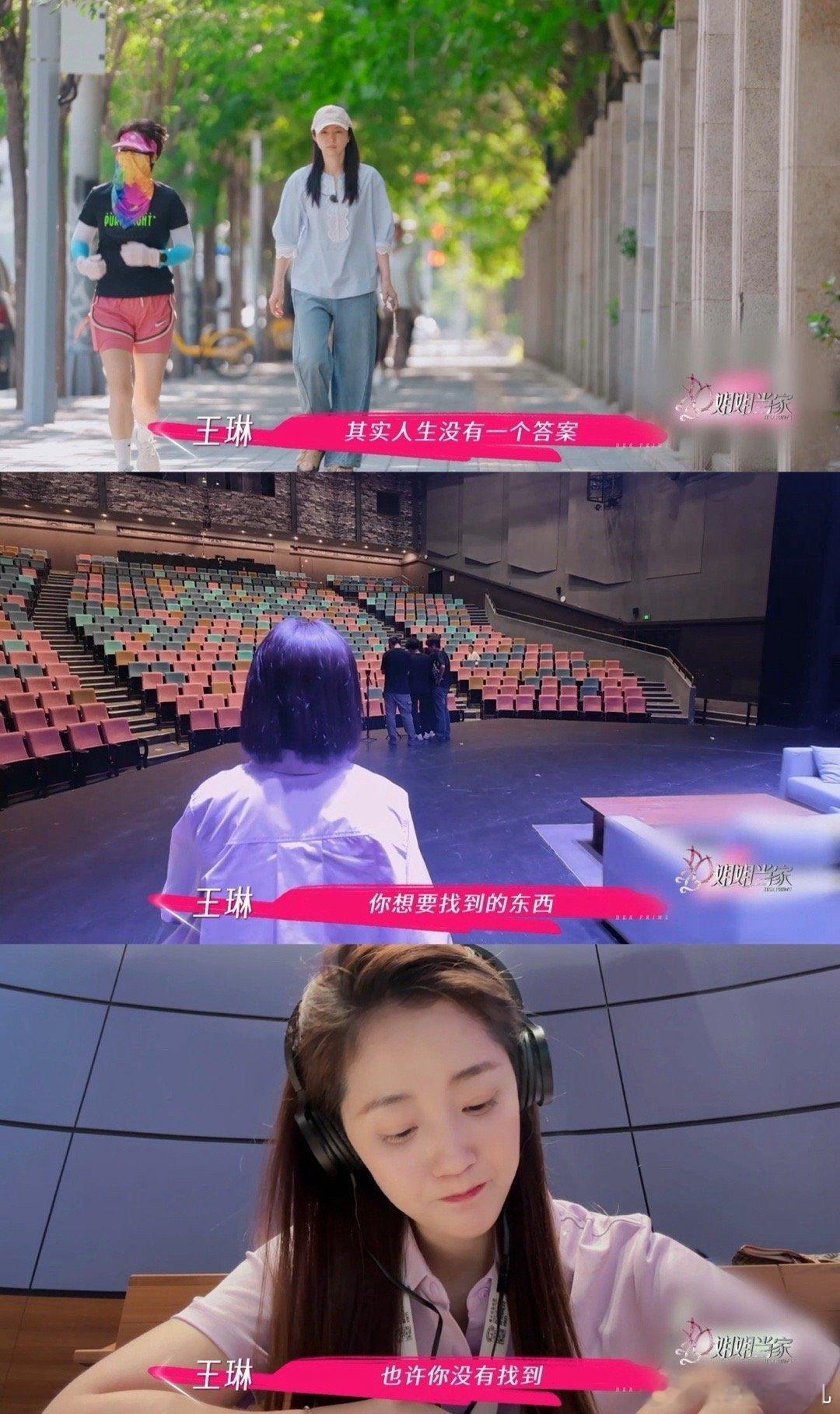内娱综艺的顶级叙事感姐姐当家第十期把观察真人秀做出了电影感！从探讨再婚现实考验到
