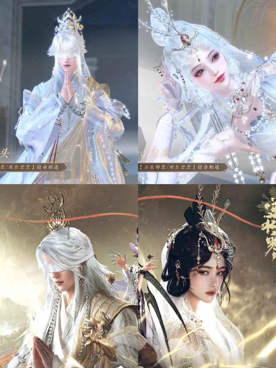 逆水寒你竟敢耍老子你看看，男号原画跟你爆出来的衣服是一个吗？？诈骗啊，让老子等那
