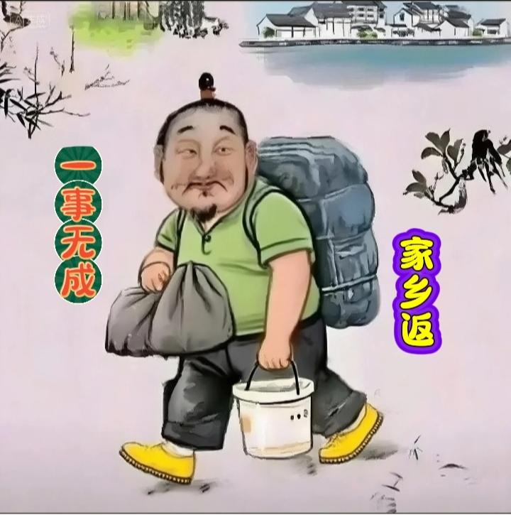 不写心酸不写愁，
今归故里泪想流，
多少儿时凌云梦，
……请友续句……？

上联